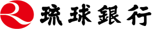 株式会社琉球銀行様