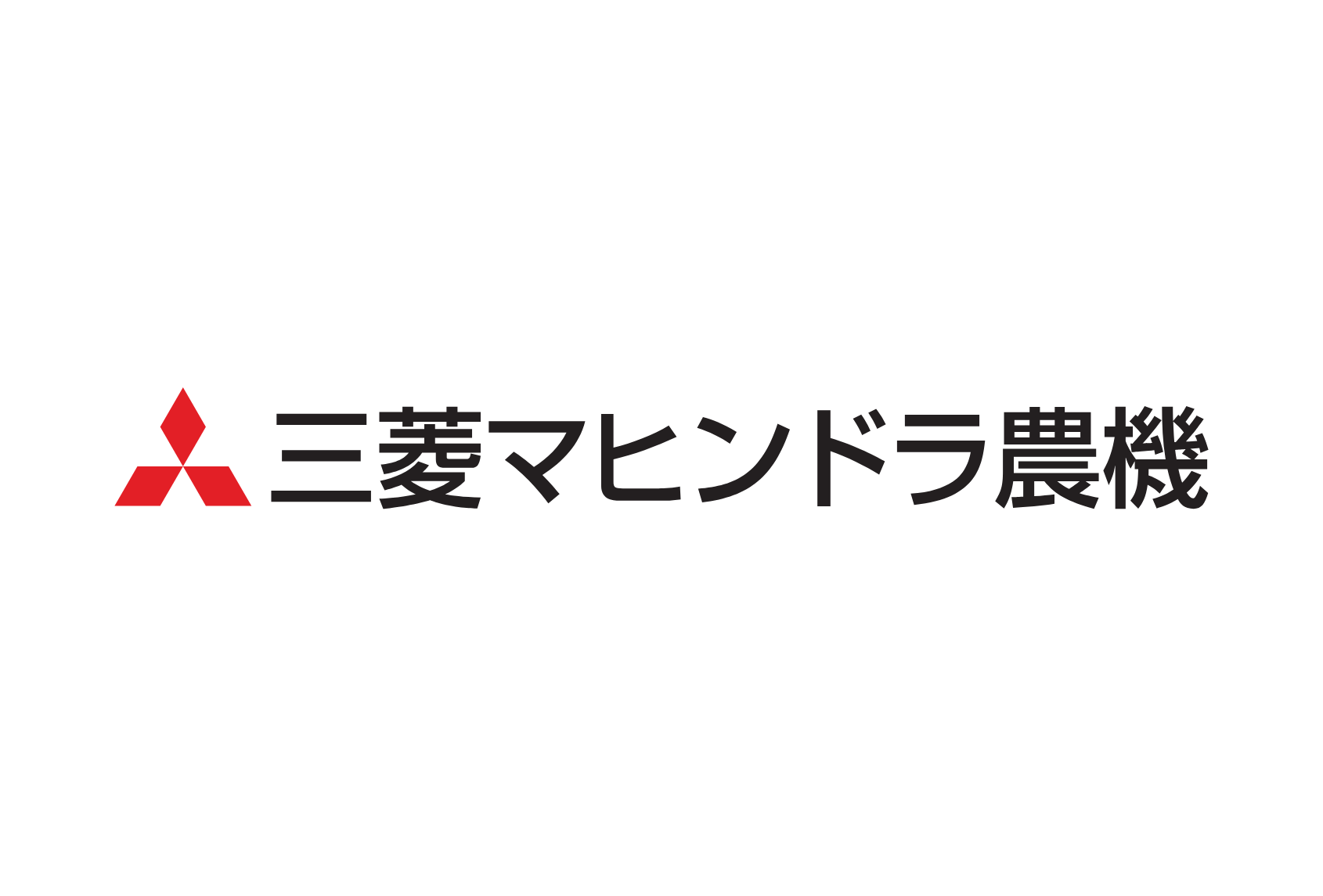 三菱マヒンドラ農機株式会社