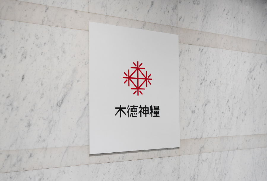 木徳神糧株式会社様